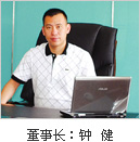 小松700 加長(zhǎng)臂